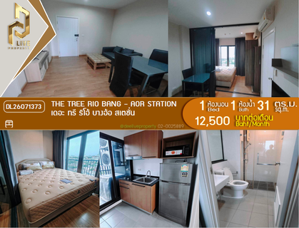 รูปภาพ DL26071373 Condo for rent, The Tree RIO Bang - Aor Station near MRT Bang O, ready to move in, call urgently 0653619502 LineID @952jdxxk