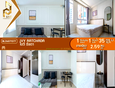 ขายคอนโด : DL26071377 ขายคอนโด ไอวี่ รัชดา (Ivy Ratchada) ใกล้ MRT สุทธิสาร พร้อมเข้าอยู่ โทรด่วน 0614453194 LineID @952jdxxk
