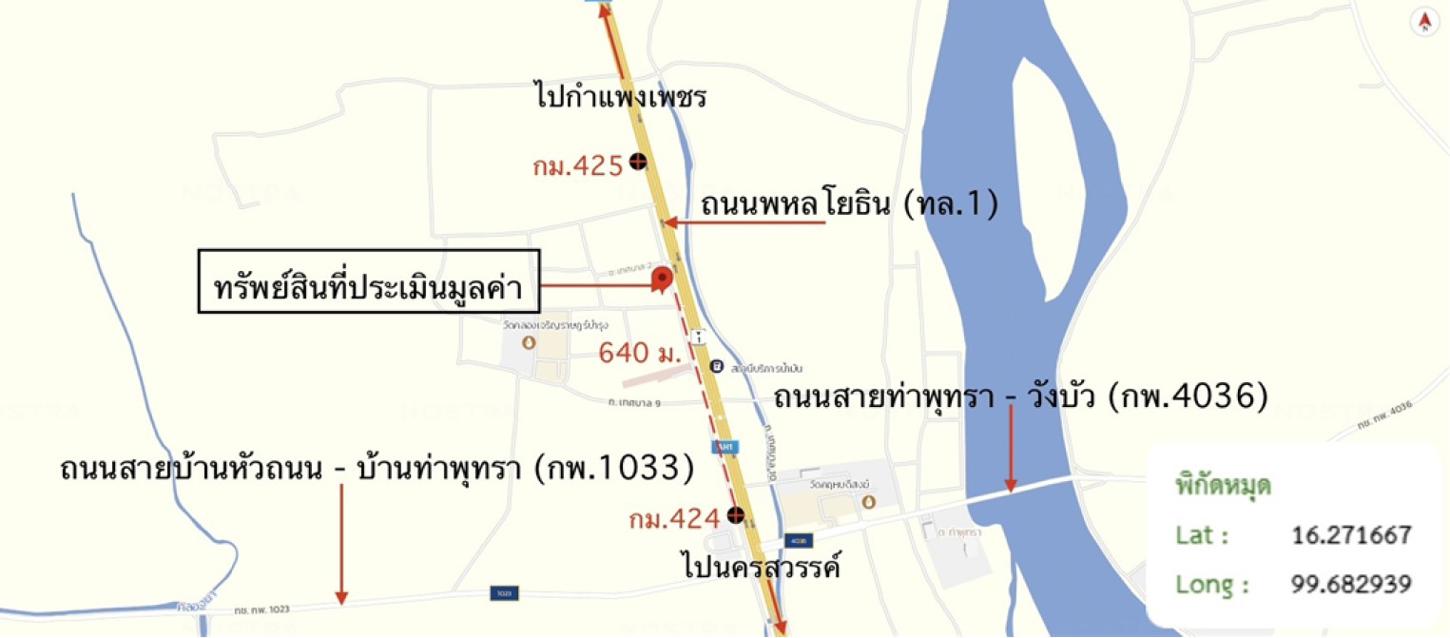 รูป บ้านเดี่ยว 164.2 ตร.วา คลองขลุง กำแพงเพชร 2M - รูปที่ 17/18