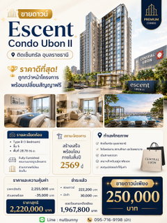 Sales Down Escent Ubon II Condo (Ubon Ratchathani)
