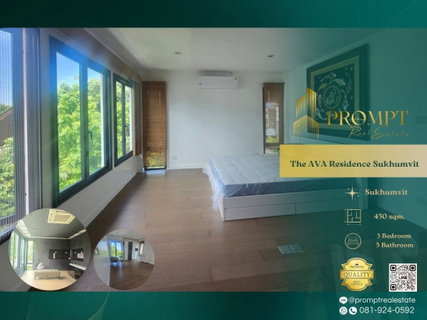 รูปภาพ ST14060 - The AVA Residence Sukhumvit : Sukhumvit