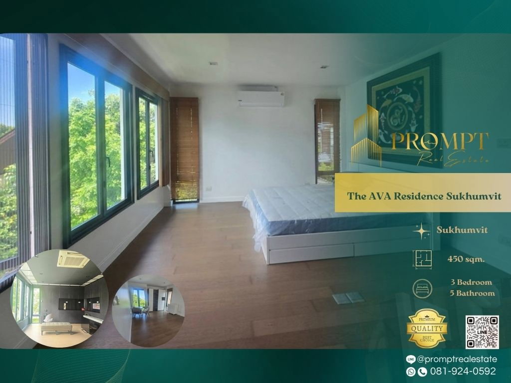 รูป ST14060 - The AVA Residence Sukhumvit :  Sukhumvit  - รูปที่ 1/13