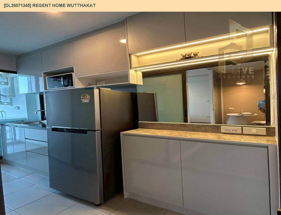 รูป DL26071345 ให้เช่าคอนโด  รีเจ้นท์ โฮม วุฒากาศ (Regent Home Wutthakat) ใกล้ BTS วุฒากาศ พร้อมเข้าอยู่ โทรด่วน 0614453194 LineID @952jdxxk - รูปที่ 7/9