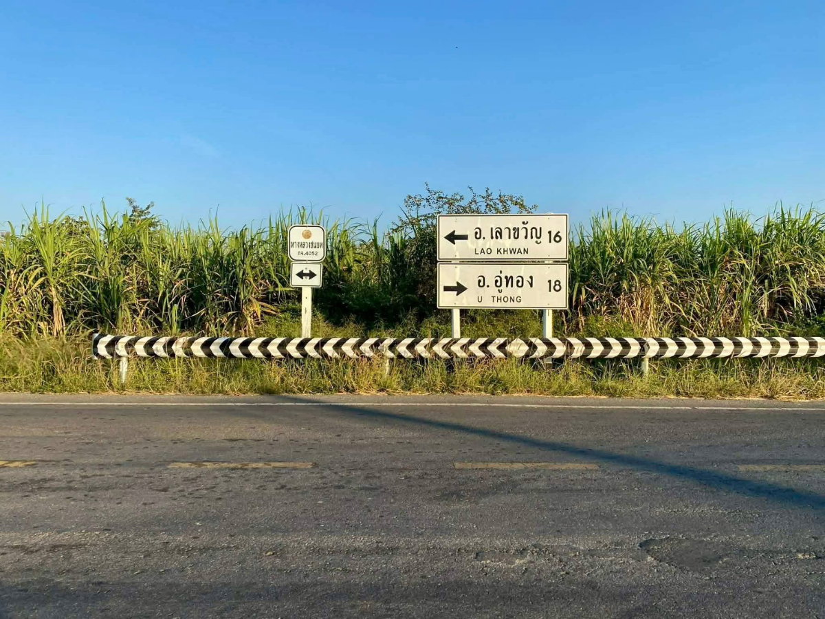 รูป ที่ดินวิวเขา 15 ไร่ 3 งาน 31 ตรว ทำเลสวย ติดถนนใหญ่ ใกล้ชุมชนเลาขวัญ-อู่ทอง - รูปที่ 7/9