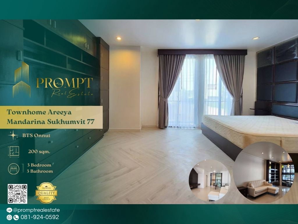 รูป ST13695 - Townhome Areeya Mandarina Sukhumvit 77 : BTS Onnut - รูปที่ 1/13