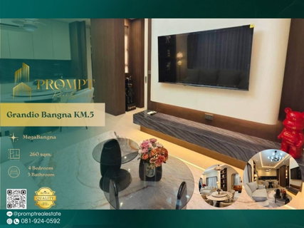 รูปภาพ GH01358 - Grandio Bangna KM.5 : MegaBangna