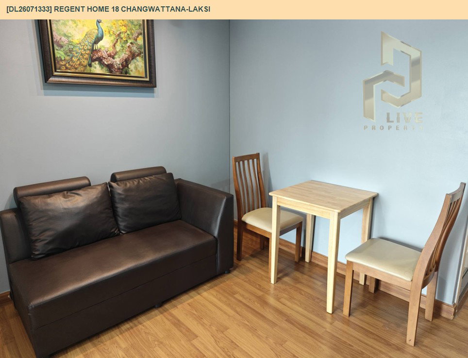 รูป DL26071333 ให้เช่าคอนโด รีเจ้นท์ โฮม 18 แจ้งวัฒนะ - หลักสี่ (Regent home 18 chaengwattana - laksi) ใกล้ - พร้อมเข้าอยู่ โทรด่วน 0638692663 LineID @952jdxxk - รูปที่ 2/6