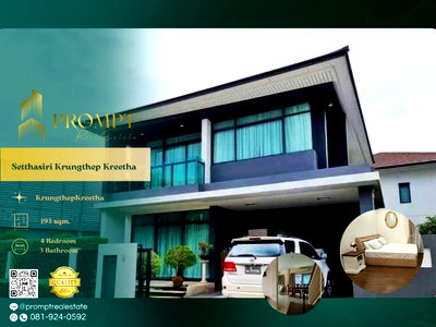 Houses for rent : ST13733 - Setthasiri Krungthep Kreetha :  Krungthep Kreetha