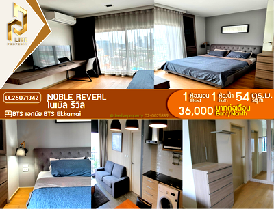 Condos for rent : DL26071342 Condo for rent, Noble Reveal near BTS Ekkamai, ready to move in, call urgently 0638692663 LineID @952jdxxk