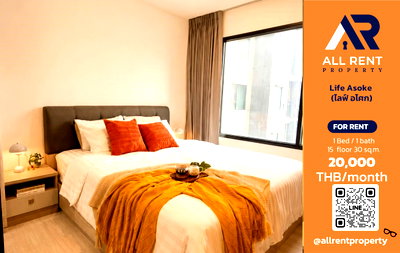 Condos for rent : 🔥 Aspire Sathorn - Thapra, 2-bedroom unit, 23rd floor, high floor view, only 20,000 THB/month! Ready to move in! 🏙️🚆