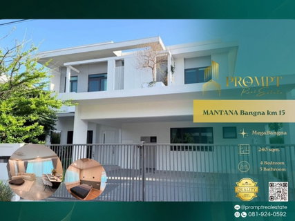 รูปภาพ MN05177 - MANTANA Bangna km 15 : MegaBangna