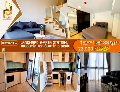 คอนโดให้เช่า : DL26071336 ให้เช่าคอนโด แลนด์มาร์ค แอท เอ็มอาร์ทีเอ สเตชั่น  (Landmark @ MRTA Station ) ใกล้ - พร้อมเข้าอยู่ โทรด่วน 0653619502 LineID @952jdxxk