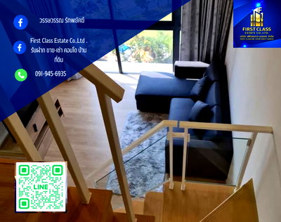 คอนโดให้เช่า : LANDMARK @MRTA💫  DUPLEX 1 Bedroom ชั้น 7
