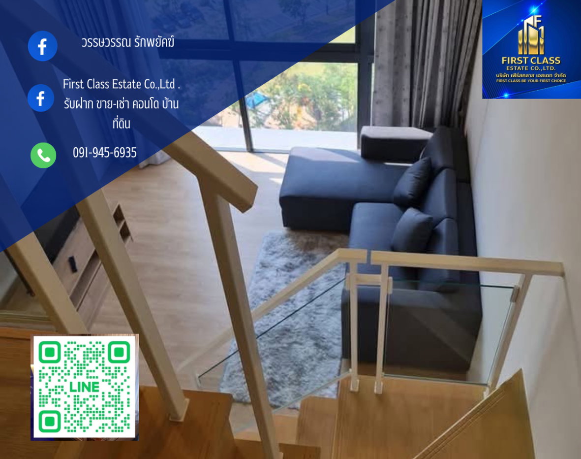 รูป LANDMARK @MRTA💫  DUPLEX 1 Bedroom ชั้น 7 - รูปที่ 1/13