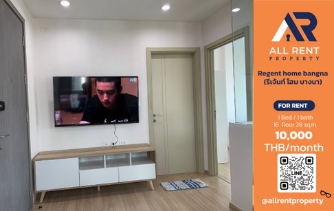 🔥 Regent Home Bangna, beautiful room, 16th floor, Building A, only 10,000 baht/month, ready to move in! 🏙️✨