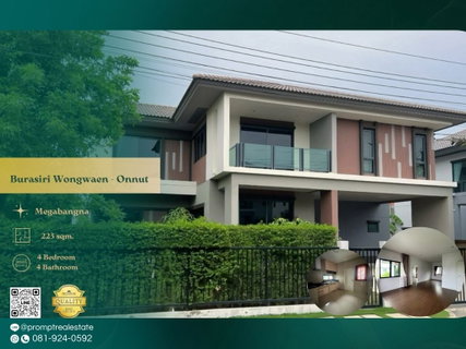 รูปภาพ AB06059 - Burasiri Wongwaen - Onnut : Megabangna