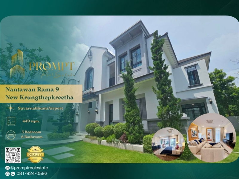 บ้านเดี่ยวให้เช่า : MN04941 - Nantawan Rama 9 - New Krungthepkreetha : Krungthepkreetha