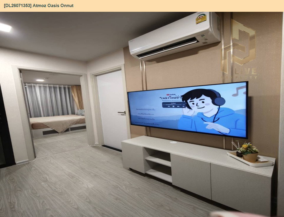 รูป DL26071353 ให้เช่าคอนโด แอทโมซ โอเอซิส อ่อนนุช (Atmoz Oasis Onnut) ใกล้ - พร้อมเข้าอยู่ โทรด่วน 0614453194 LineID @952jdxxk - รูปที่ 8/9