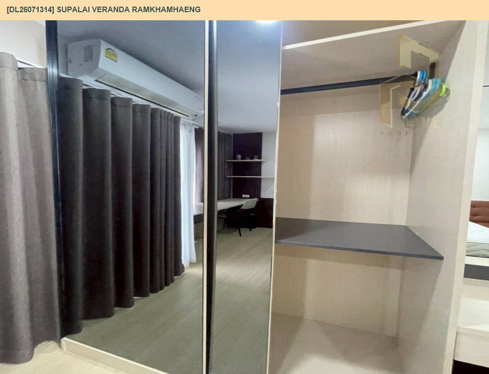 รูป DL26071314 ให้เช่าคอนโด ศุภาลัย เวอเรนด้า รามคำแหง  (Supalai Veranda Ramkhamhaeng) ใกล้ MRT ราชมังคลา พร้อมเข้าอยู่ โทรด่วน 0614453194 LineID @952jdxxk - รูปที่ 9/16
