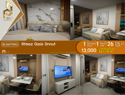 รูปภาพ DL26071353 Condo for rent, Atmoz Oasis Onnut near -, ready to move in, call urgently 0653619502 LineID @952jdxxk