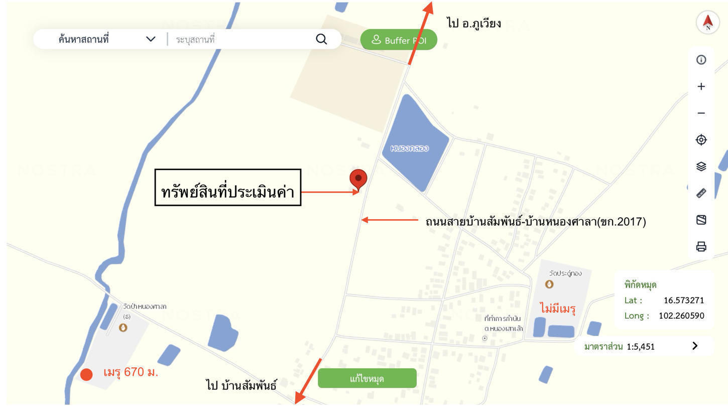 รูป บ้านเดี่ยว 146 ตร.วา ชุมแพ ขอนแก่น 1.9M - รูปที่ 37/38