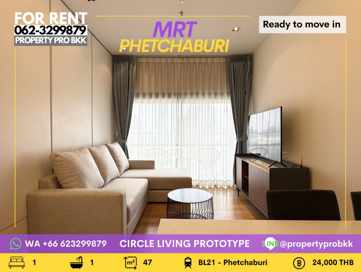 picture 🌟🌟 Modern City Living with Unblocked View! 🌟🌟 For Rent | Circle Living Prototype (Circle 2) - 1/25