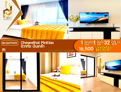 Condos for rent : DL26071325 Condo for rent, Chewathai PinKlao near MRT Bang Yi Khan, ready to move in, call urgently 0638692663 LineID @952jdxxk