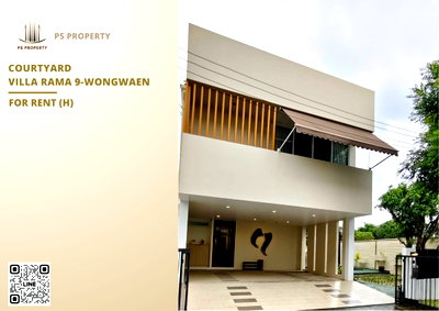 เช่าบ้านเดี่ยว สนามบินสุวรรณภูมิ : บ้านเดี่ยวให้เช่า 📍 Courtyard Villa Rama 9-Wongwaen 📍 4 ห้องนอน 4 ห้องน้ำ เฟอร์นิเจอร์ และ เครื่องใช้ไฟฟ้าครบ 