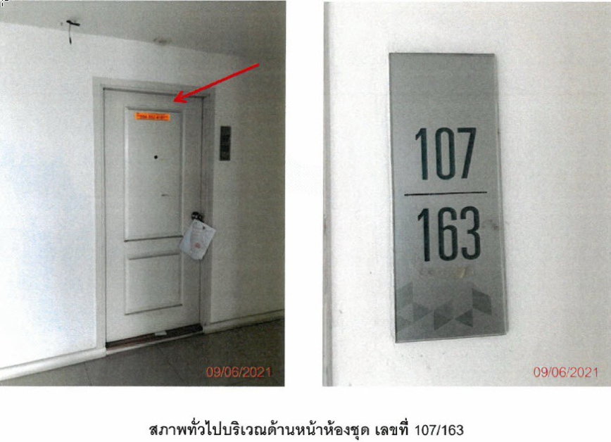รูป 🔥 ขายคอนโด✅ ไอคอนโด งามวงศ์วาน (iCondo Ngamwongwan) MRT กระทรวงสาธารณสุข - รูปที่ 3/6