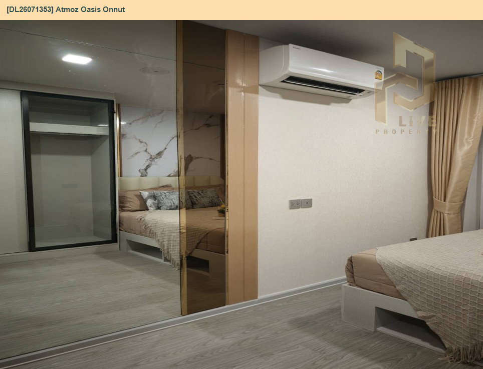 รูป DL26071353 ให้เช่าคอนโด แอทโมซ โอเอซิส อ่อนนุช (Atmoz Oasis Onnut) ใกล้ - พร้อมเข้าอยู่ โทรด่วน 0614453194 LineID @952jdxxk - รูปที่ 7/9