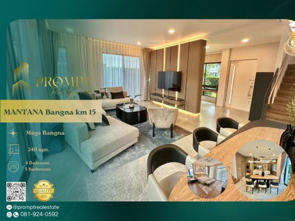 รูปภาพ MN04568 - MANTANA Bangna km 15 :  MegaBangna 