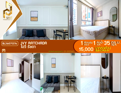 คอนโดให้เช่า : DL26071376 ให้เช่าคอนโด ไอวี่ รัชดา (Ivy Ratchada) ใกล้ MRT สุทธิสาร พร้อมเข้าอยู่ โทรด่วน 0653619502 LineID @952jdxxk