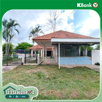 รูป บ้านเดี่ยว 146 ตร.วา ชุมแพ ขอนแก่น 1.9M - รูปที่ 36/38
