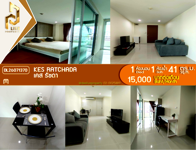คอนโดให้เช่า : DL26071370 ให้เช่าคอนโด เคส รัชดา (KES Ratchada) ใกล้ - พร้อมเข้าอยู่ โทรด่วน 0614453194 LineID @952jdxxk