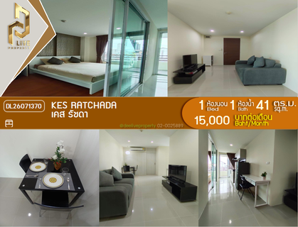 รูปภาพ DL26071370 Condo for rent, KES Ratchada near -, ready to move in, call urgently 0653619502 LineID @952jdxxk