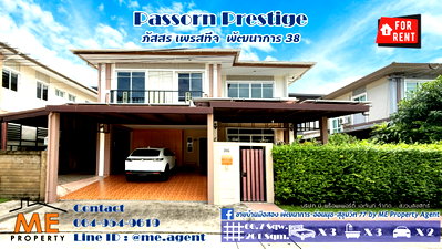 Houses for rent พัฒนาการ 44 : For Rent House Passorn Prestige Pattanakarn 38 Located on the main road, fully built-in, close to Thonglor and BTS On Nut.  (RBJ21-67)