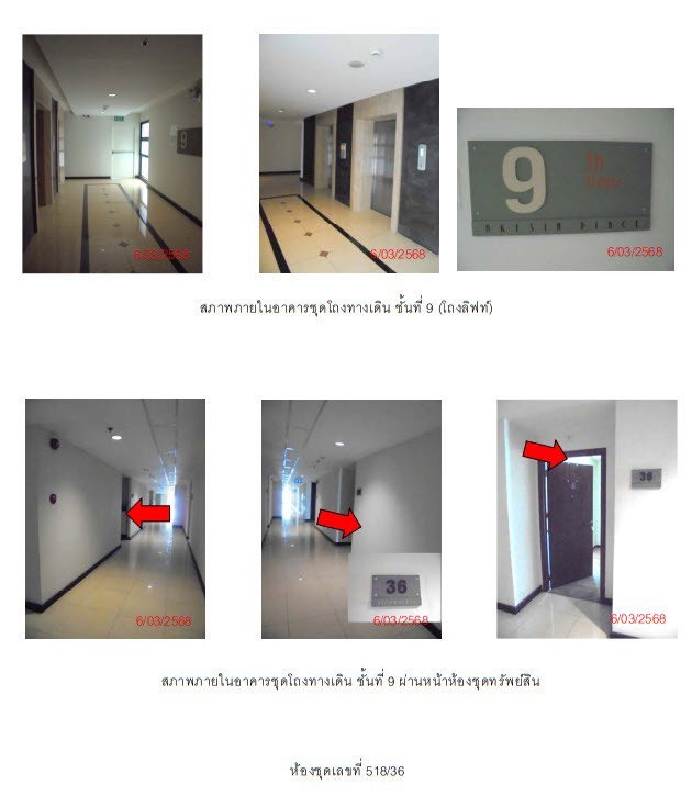 picture 🔥 For Sale Akesin Place Nonthaburi | Near MRT Yaek Nonthaburi 1 ✅✅✅ - 2/5