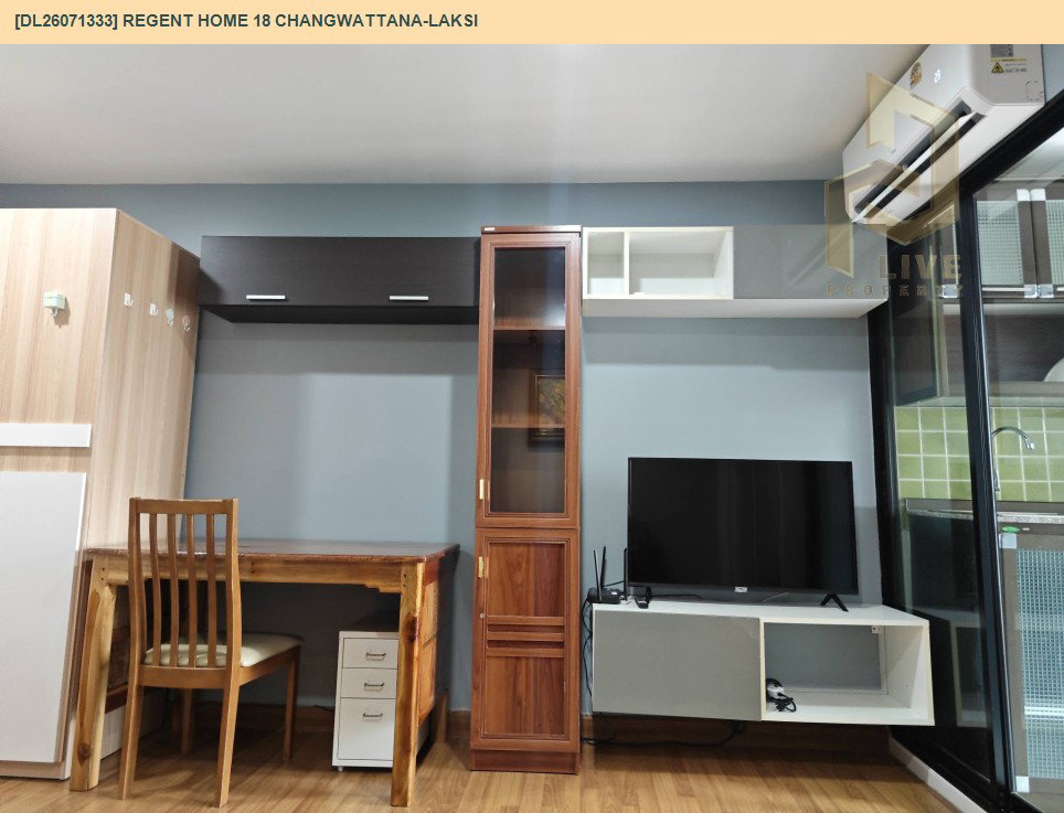 รูป DL26071333 ให้เช่าคอนโด รีเจ้นท์ โฮม 18 แจ้งวัฒนะ - หลักสี่ (Regent home 18 chaengwattana - laksi) ใกล้ - พร้อมเข้าอยู่ โทรด่วน 0638692663 LineID @952jdxxk - รูปที่ 3/6