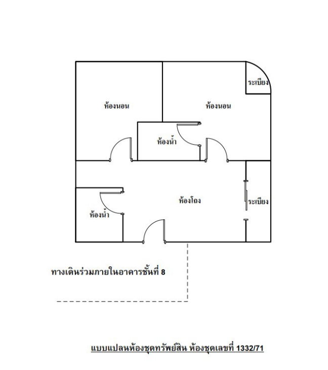 รูป 🔥 ขาย เอส คอนโด สุขุมวิท 50 (S Condo Sukhumvit 50) BTS อ่อนนุช✅✅✅ - รูปที่ 7/7