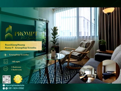 Houses for rent : AB06061 - Baan Klang Muang Rama 9 - Krungthep Kreetha : Krungthep Kreetha 