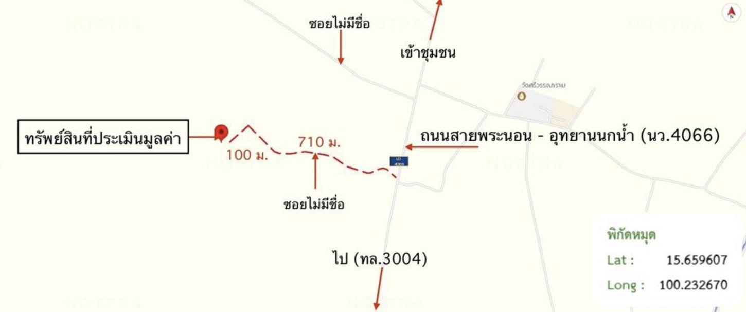 รูป ที่ดินว่างเปล่า 2150 ตร.วา เมืองนครสวรรค์ นครสวรรค์ 1.1M - รูปที่ 23/24