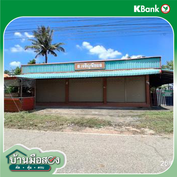 รูป บ้านเดี่ยว 131 ตร.วา เสลภูมิ ร้อยเอ็ด 2.9M - รูปที่ 24/26