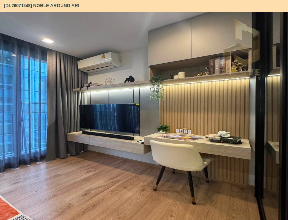รูป DL26071348 ให้เช่าคอนโด โนเบิล อราวน์ อารีย์ (Noble Around Ari) ใกล้ BTS อารีย์ พร้อมเข้าอยู่ โทรด่วน 0653619502 LineID @952jdxxk - รูปที่ 3/8