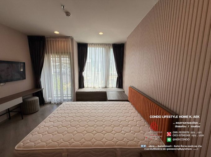 ให้เช่าคอนโดสตูดิโอ 25 ตร.ม. เดอะ เบส สะพานใหม่