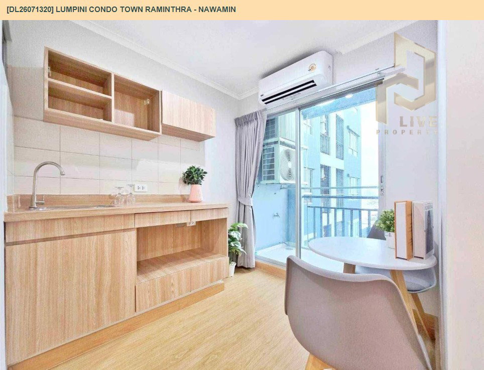 รูป DL26071319 ให้เช่าคอนโด ลุมพินี วิลล์ ราษฎร์บูรณะ - ริเวอร์วิว (Lumpini Ville Ratburana - Riverview) ใกล้ - พร้อมเข้าอยู่ โทรด่วน 0638692663 LineID @952jdxxk - รูปที่ 7/7