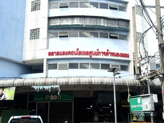 picture OFFICE 24.37 Sq.w. Nong Khaem Bangkok for 488,000 - 9/22