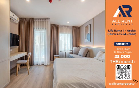 ðĨ Life Rama 4 - Asoke, brand new 1-bedroom unit on the 17th floor, in the heart of Asoke-Rama 4. Only 23,000 THB/month! Ready to move in! ðïļâĻ