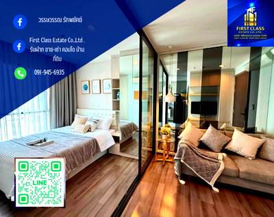 คอนโดให้เช่า : ให้เช่า The Base Park West สุขุมวิท77 ห้องพร้อมเข้าอยู่