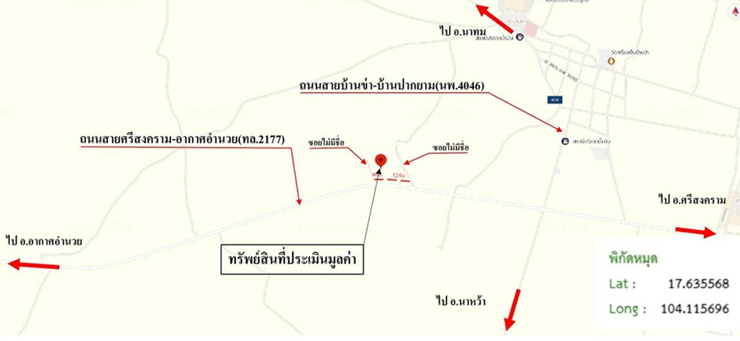 picture FACTORY 811 Sq.w. Si Songkhram Nakhon Phanom for 3.2M - 13/14
