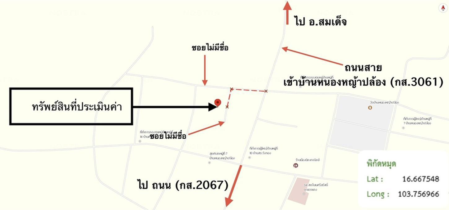 picture HOME 170 Sq.w. Na Mon Kalasin for 923,000 - 49/50